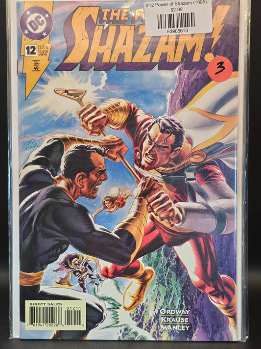 #12 Power of Shazam (1995)