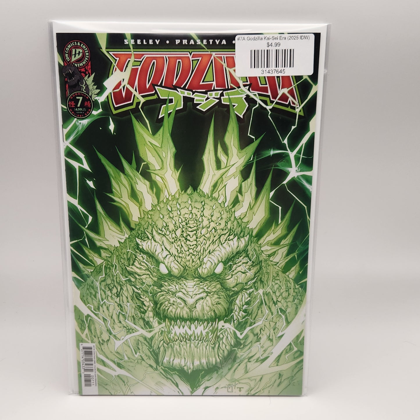 #7A Godzilla Kai-Sei Era (2025 IDW)