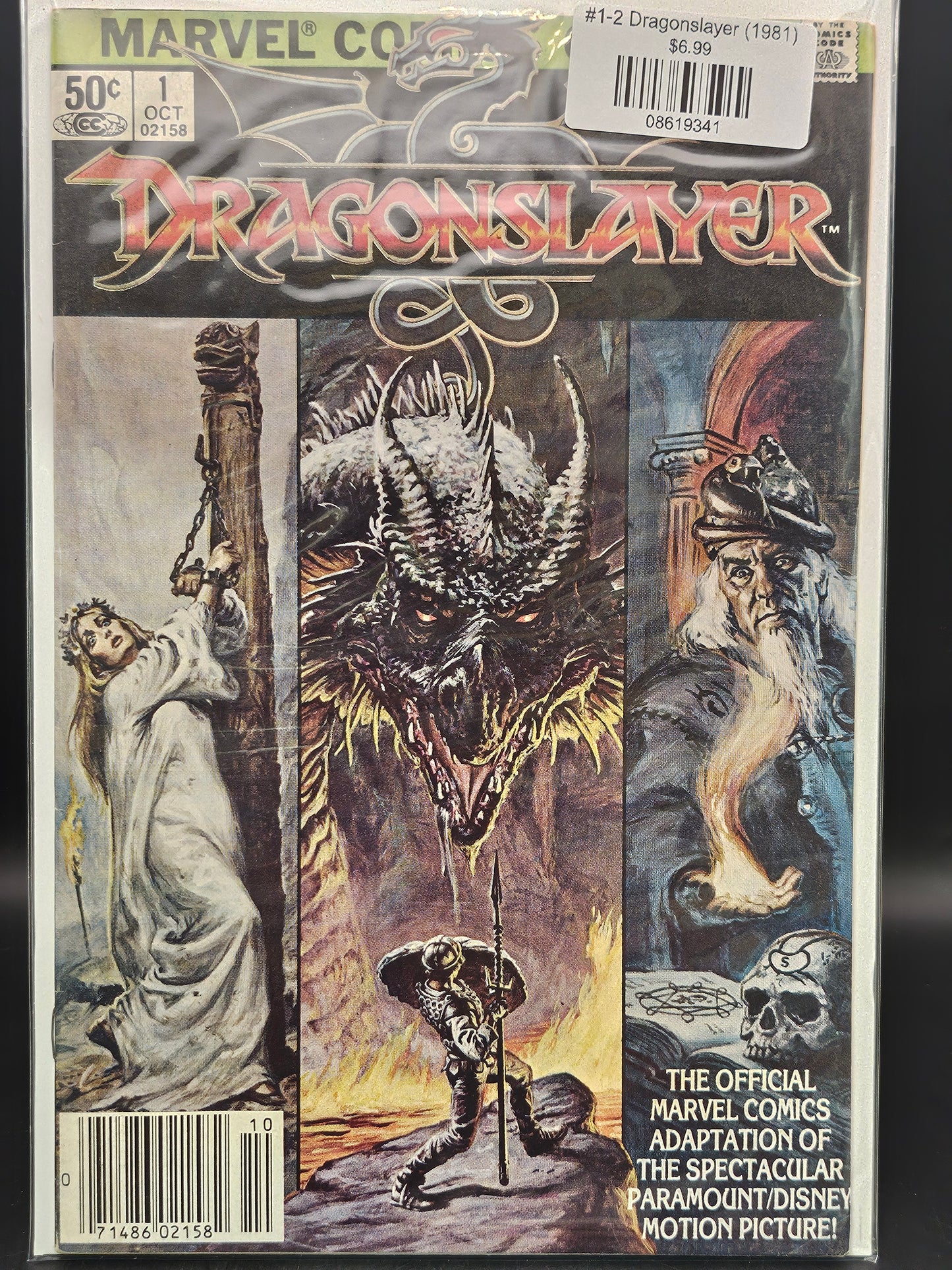 #1-2 Dragonslayer (1981)