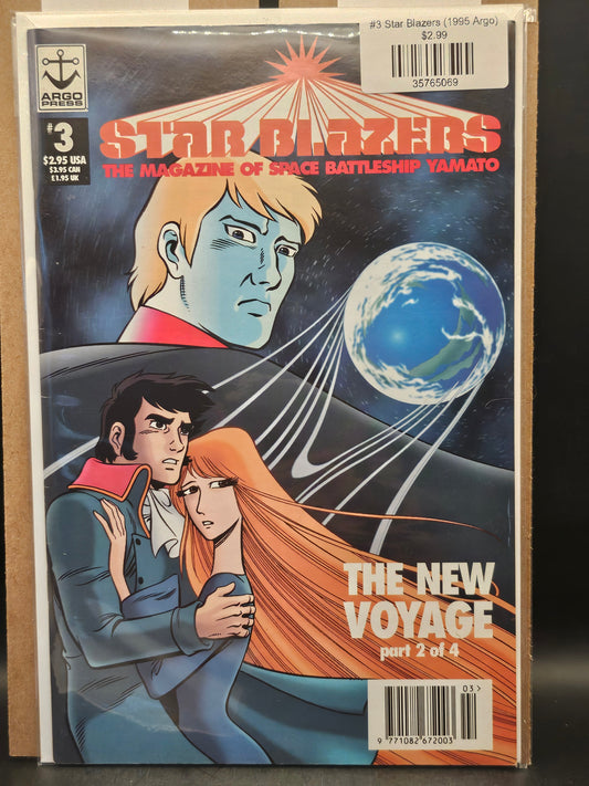 #3 Star Blazers (1995 Argo)
