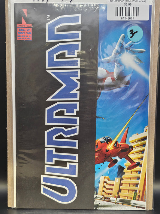 #2 Ultraman (1994 2nd Series)