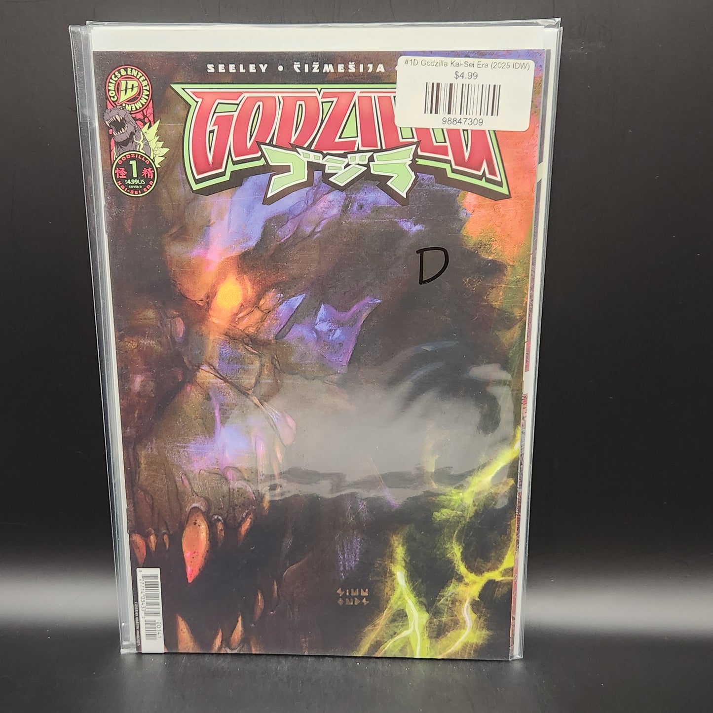 #1D Godzilla Kai-Sei Era (2025 IDW)
