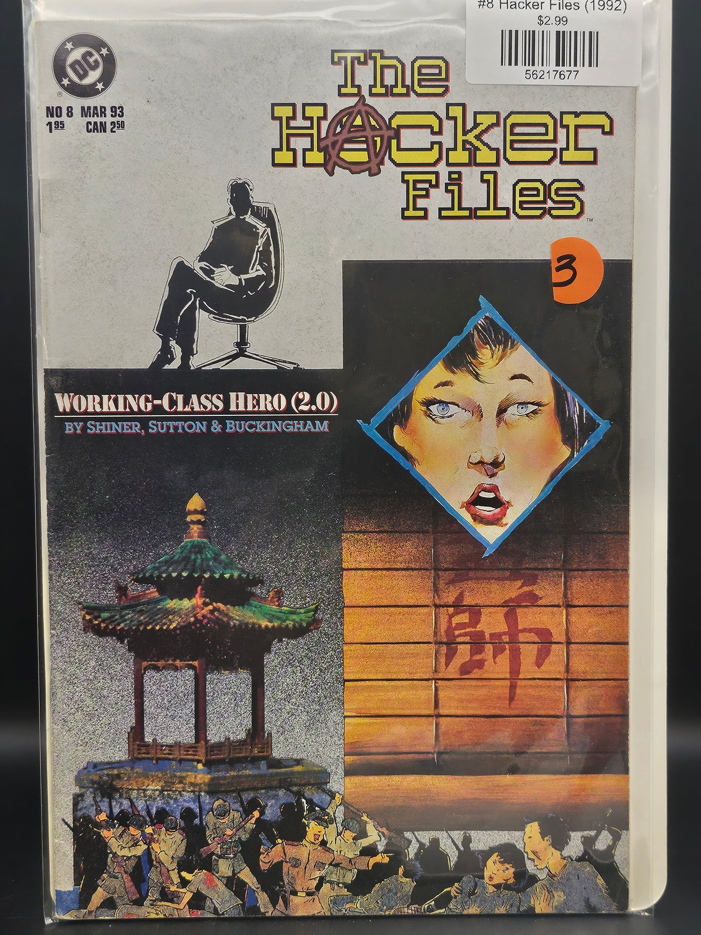 #8 Hacker Files (1992)