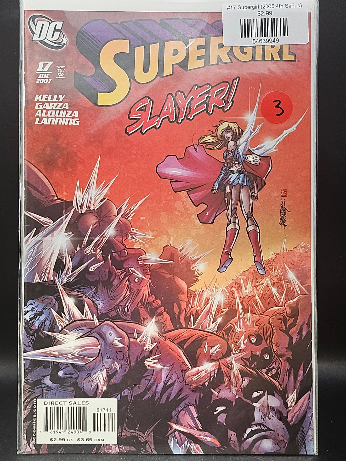 #17 Supergirl (2005 4th Series)