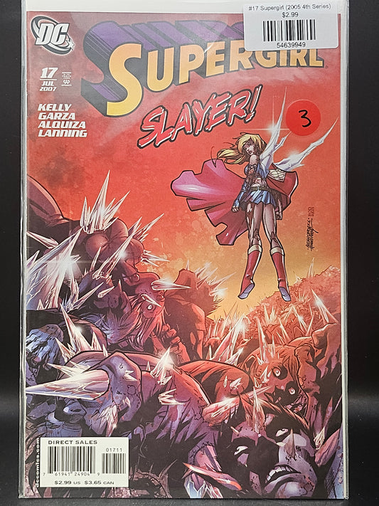#17 Supergirl (2005 4th Series)