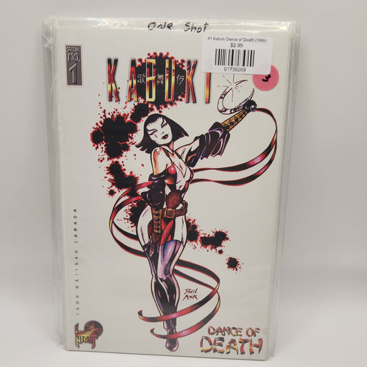 #1 Kabuki Dance of Death (1995)