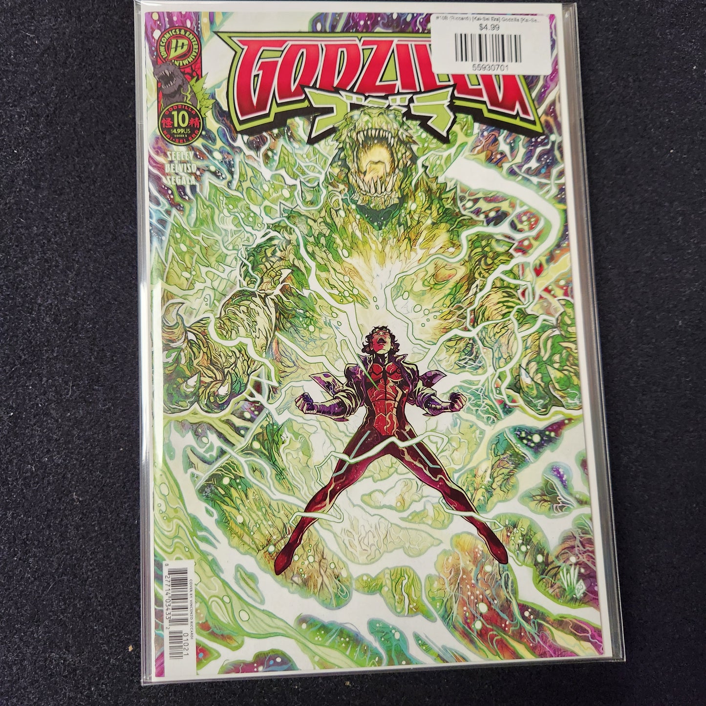 #10B (Riccardi) [Kai-Sei Era] Godzilla [Kai-Sei Era] (Riccardi)