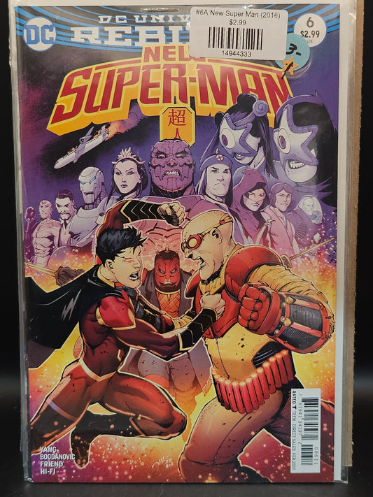 #6A New Super Man (2016)