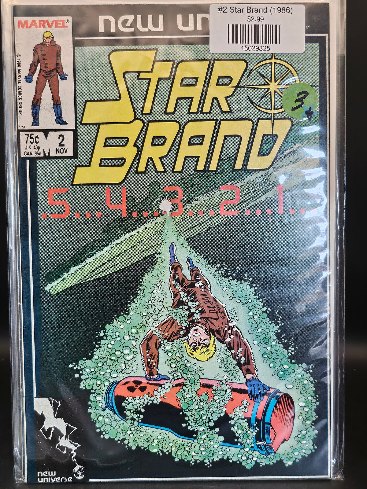 #2 Star Brand (1986)
