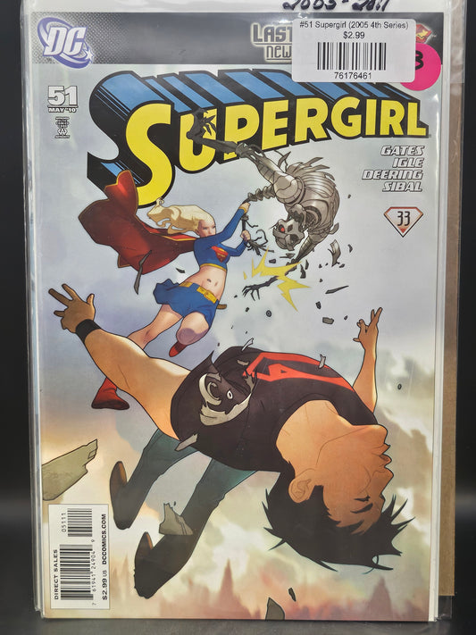 #51 Supergirl (2005 4th Series)
