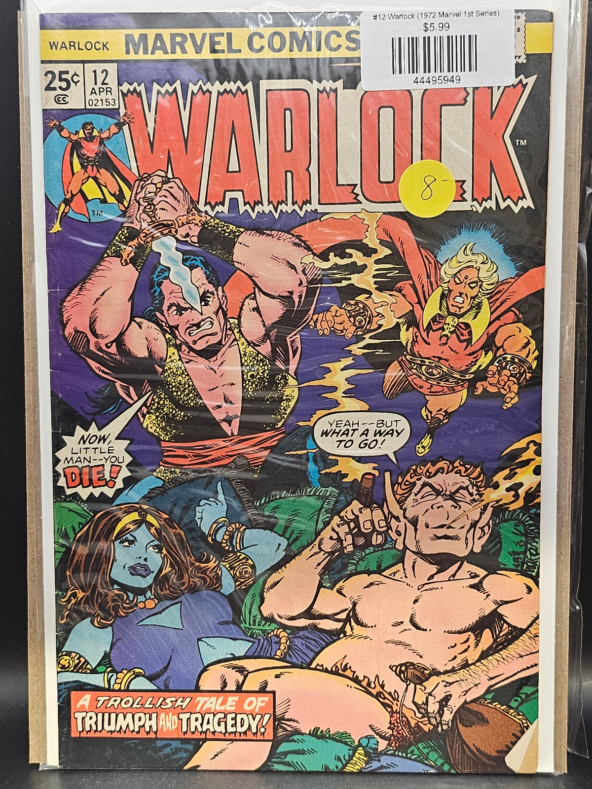 #12 Warlock (1972 Marvel 1st Series)