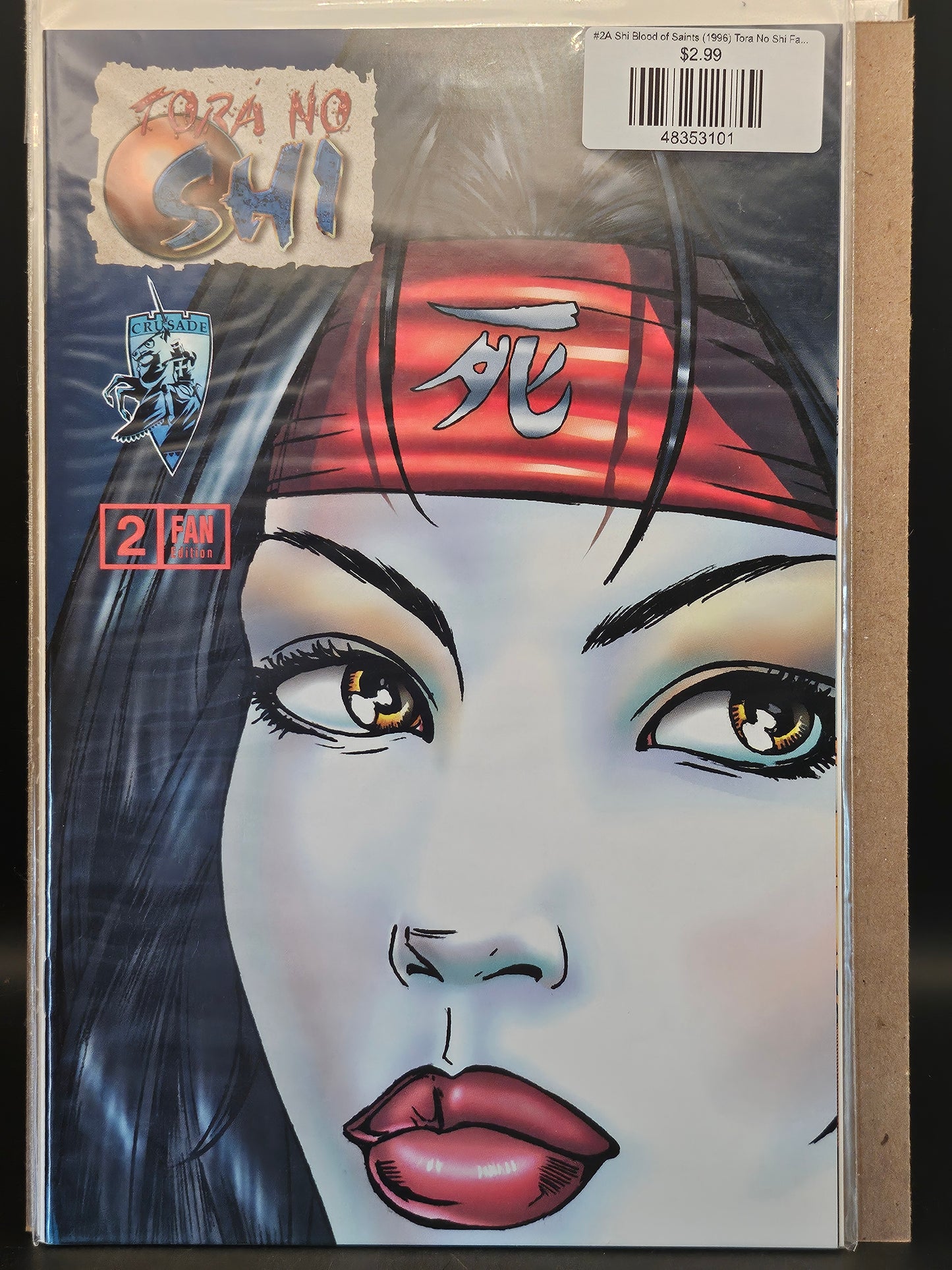 #2 Shi Rekishi (1997)