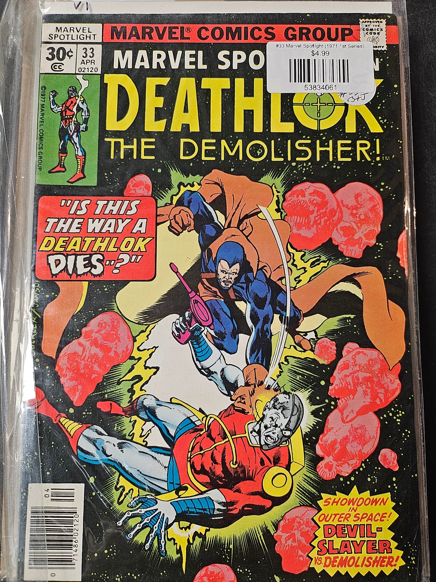 #33 Marvel Spotlight (1971 1st Series)