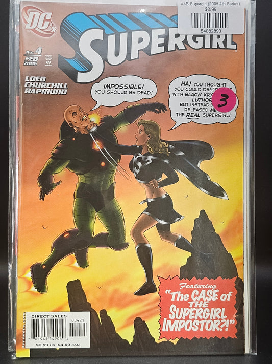 #4B Supergirl (2005 4th Series)