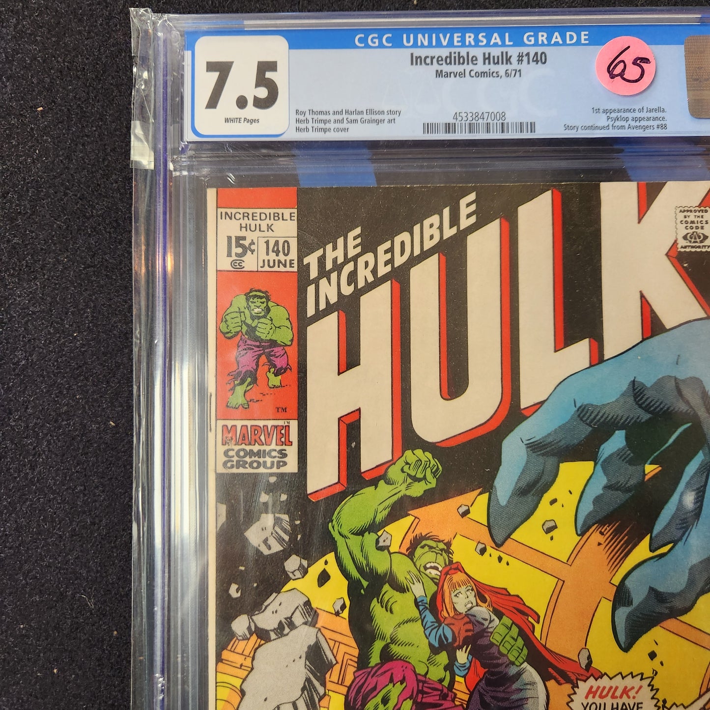 Incredible Hulk Slab #140 (1971)