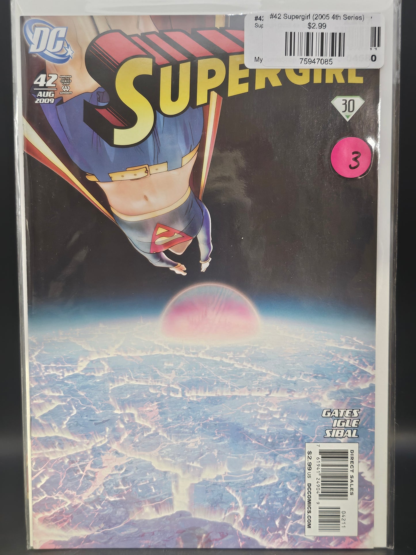 #42 Supergirl (2005 4th Series)