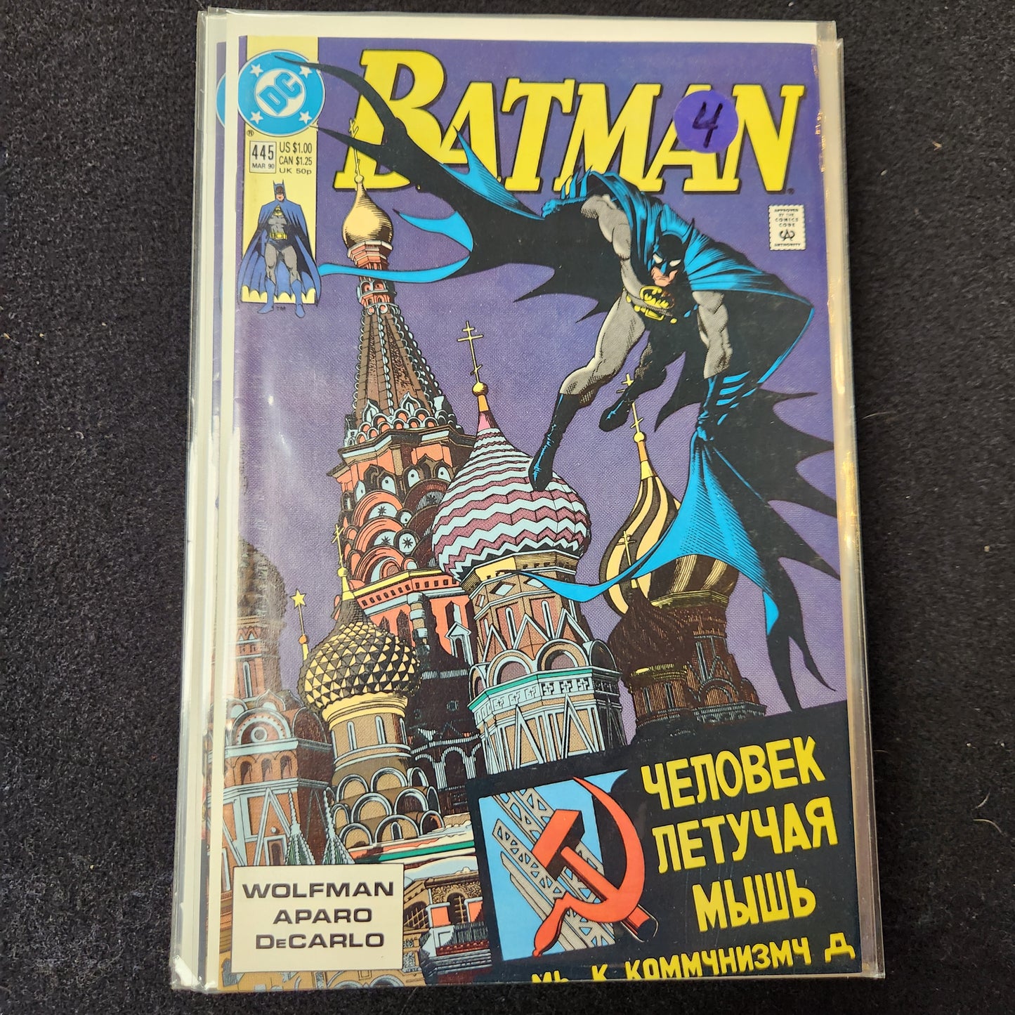 Batman – DC Comics – (1940–2011) – Volume 1 – #445