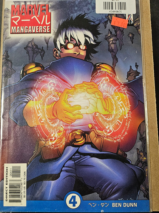 #4 Marvel Mangaverse (2002)