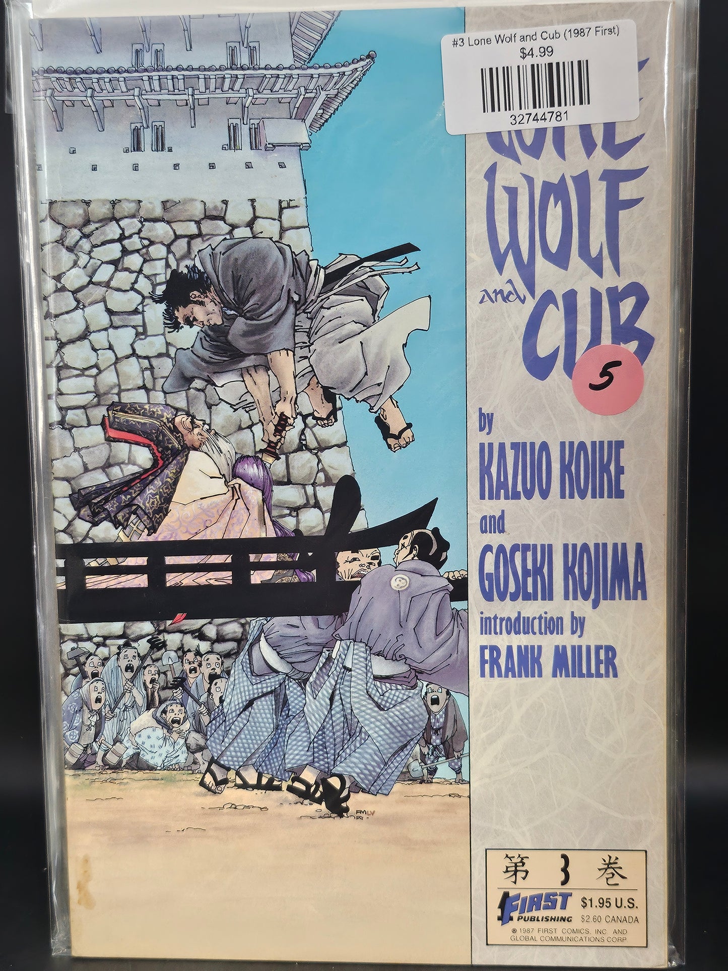#3 Lone Wolf and Cub (1987 First)