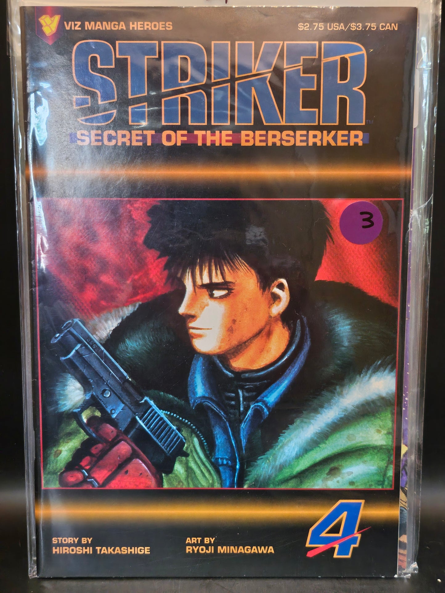 #1-4 Striker Secret of the Berserker (1995)
