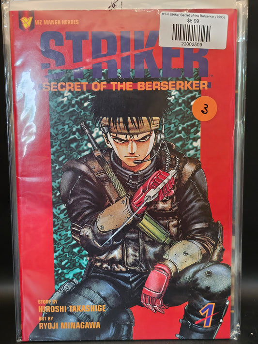 #1-4 Striker Secret of the Berserker (1995)