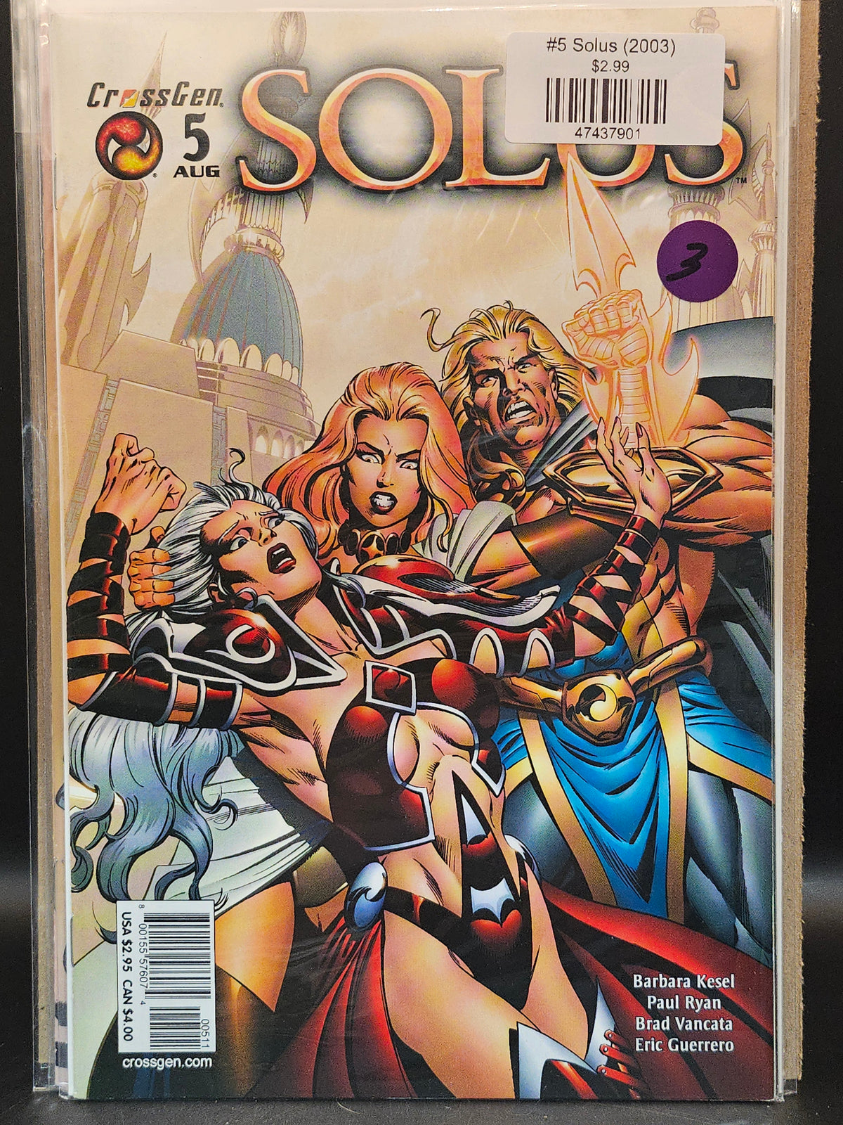 #5 Solus (2003)