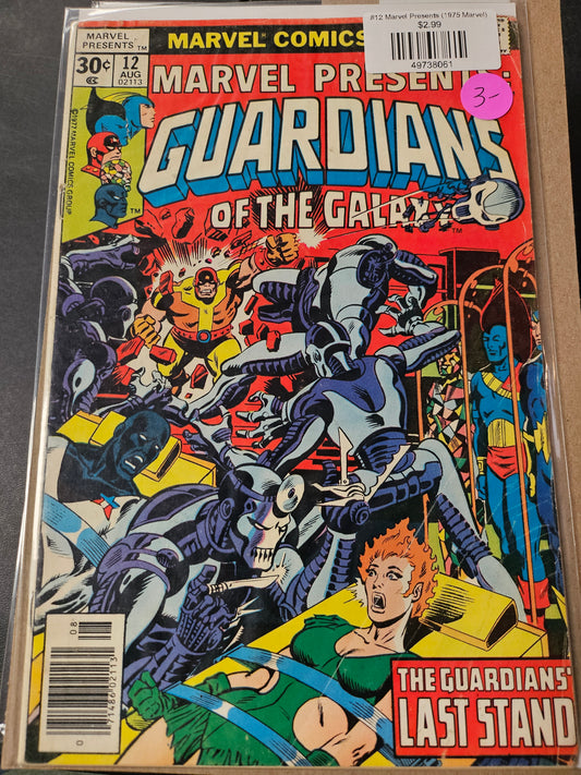 #12 Marvel Presents (1975 Marvel)
