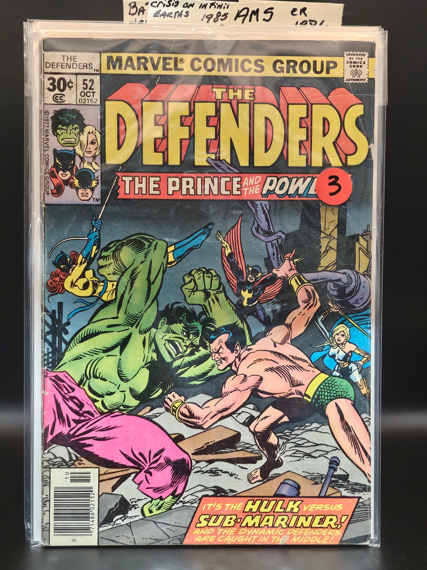 #52 - Defenders (1972 1st Series)