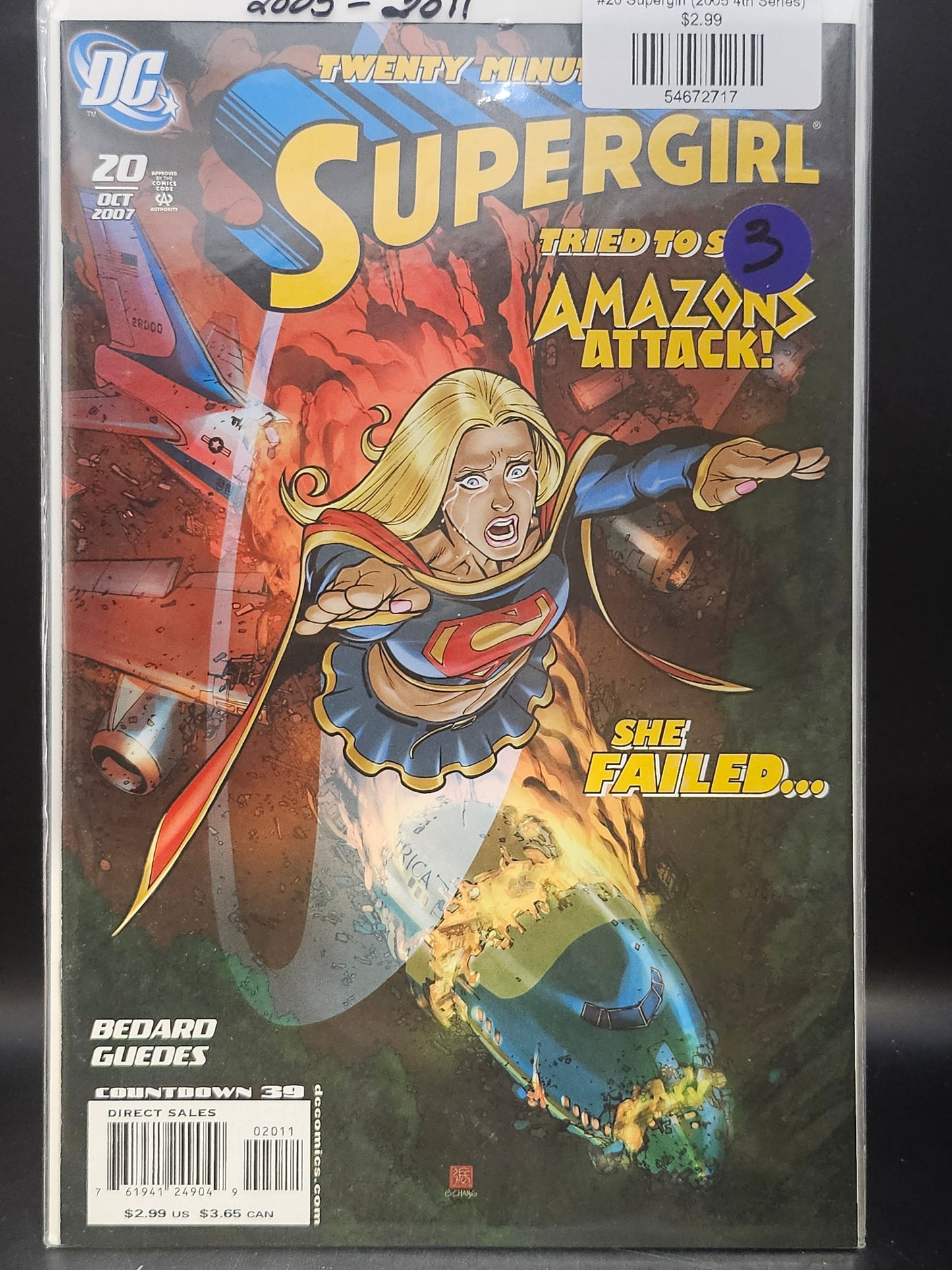 #20 Supergirl (2005 4th Series)