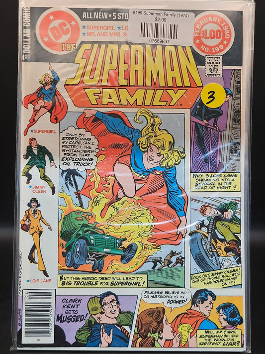 #199 Superman Family (1974)