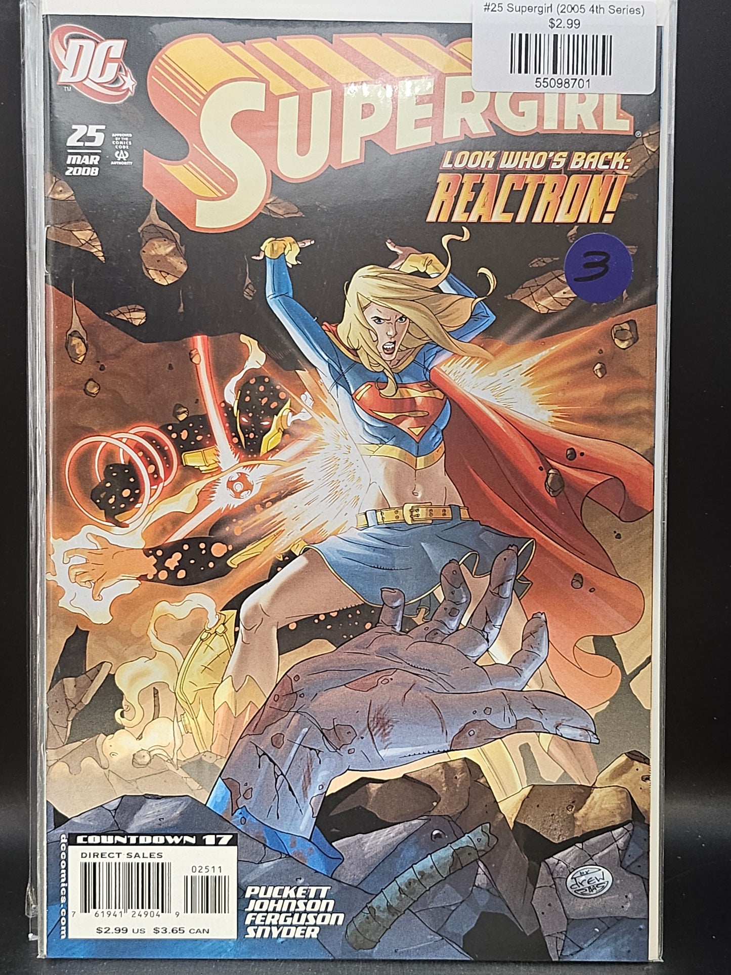 #25 Supergirl (2005 4th Series)