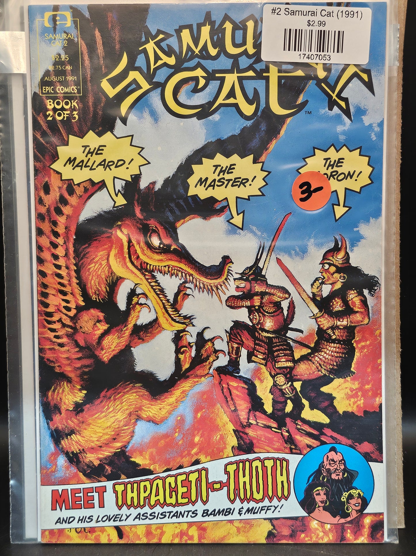 #2 Samurai Cat (1991)