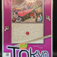 #1-4 Vertigo Pop! Tokyo (2002)