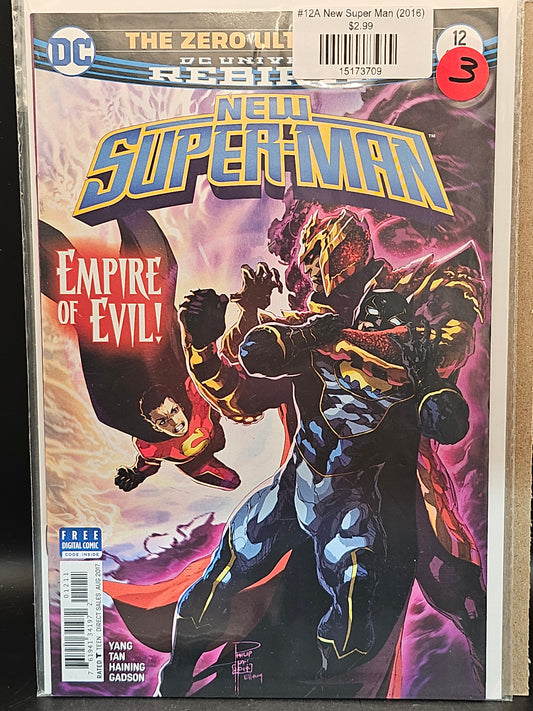 #12A New Super Man (2016)