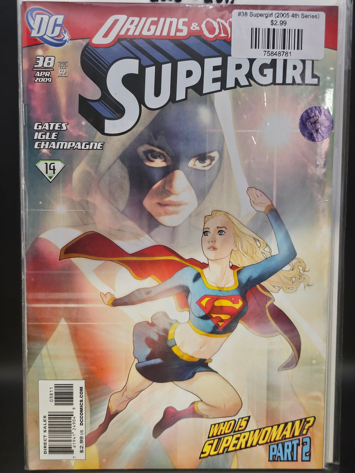 #38 Supergirl (2005 4th Series)