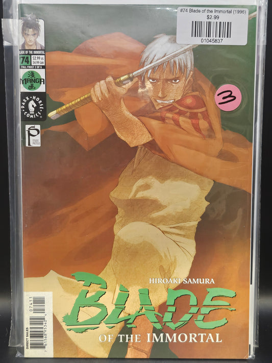 #74 Blade of the Immortal (1996)