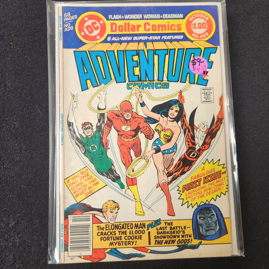 Adventure Comics #459