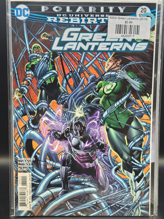 #20A Green Lanterns (2016)