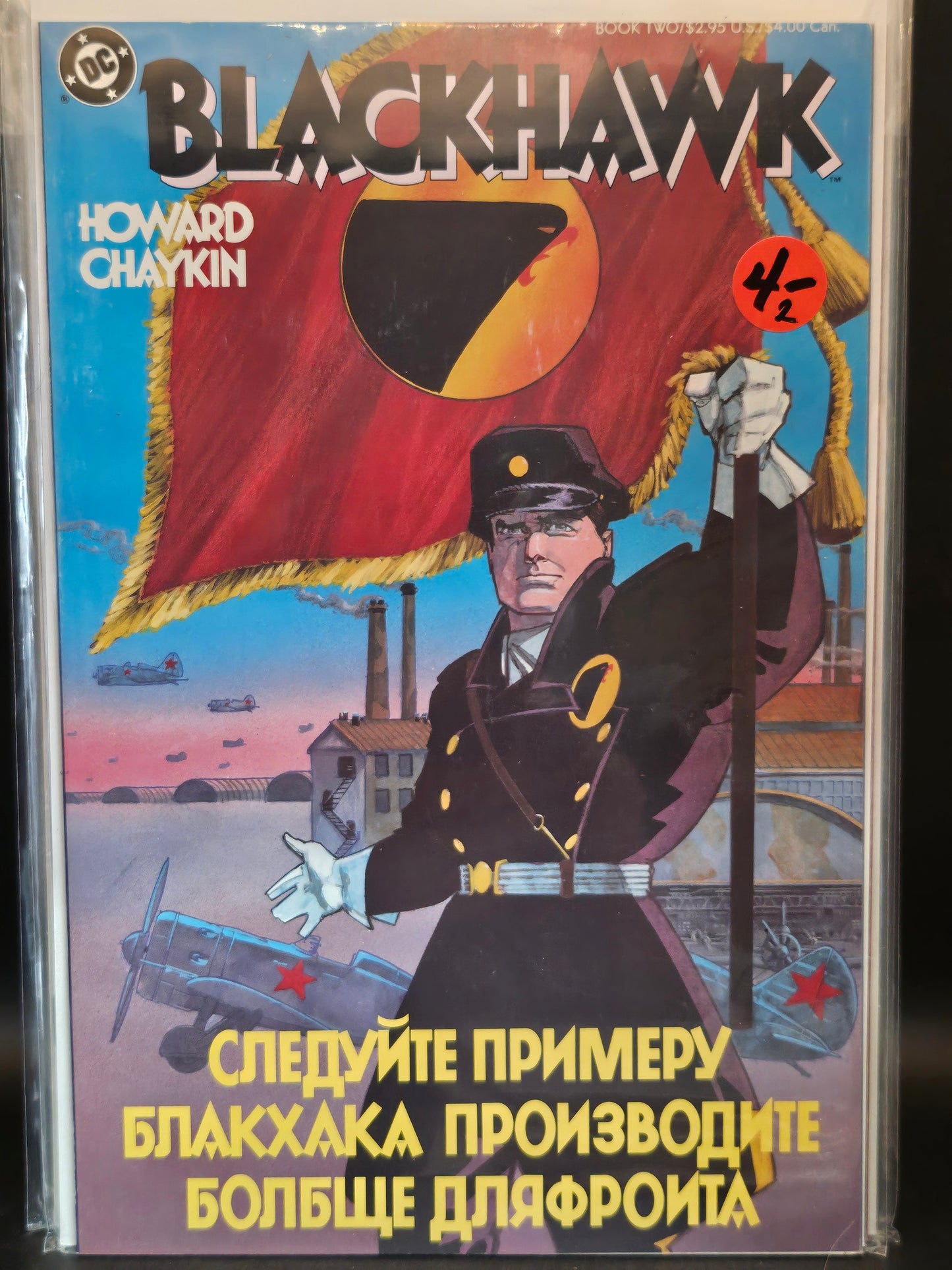 Blackhawk (1988 Limited Series) #1-3