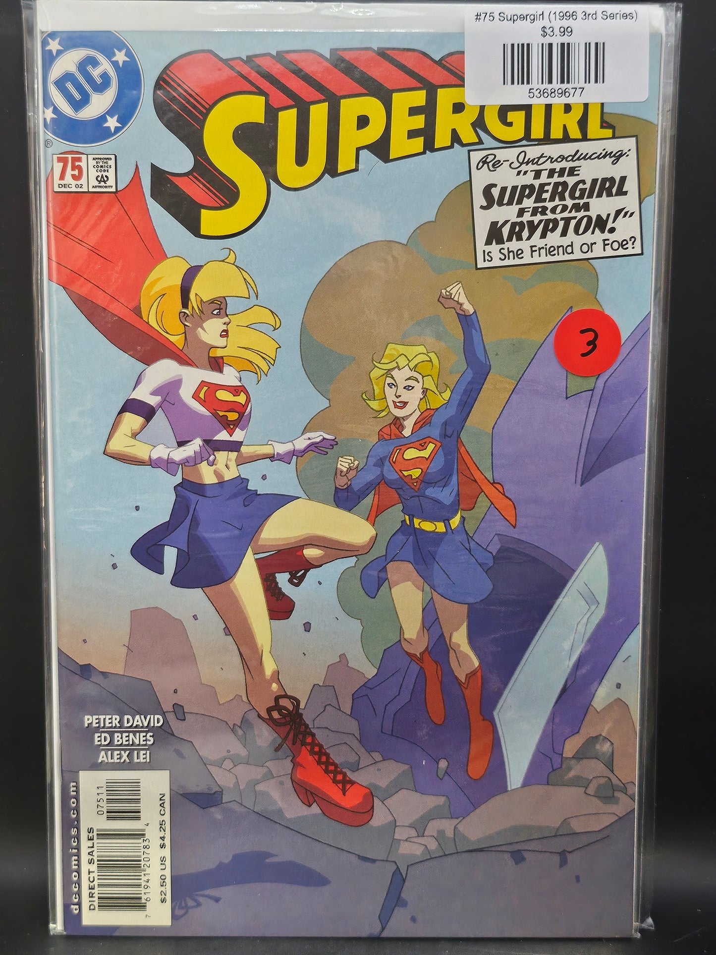 #75 Supergirl (1996 3rd Series)