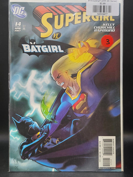 #14 Supergirl (2005 4th Series)