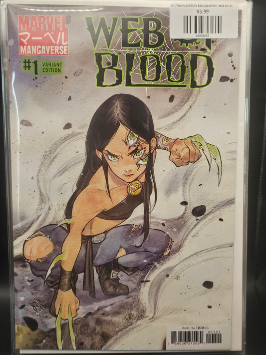 #1 (Peach) MARVEL MANGAVERSE: WEB OF BLOOD (PEACH MOMOKO VARIANT)