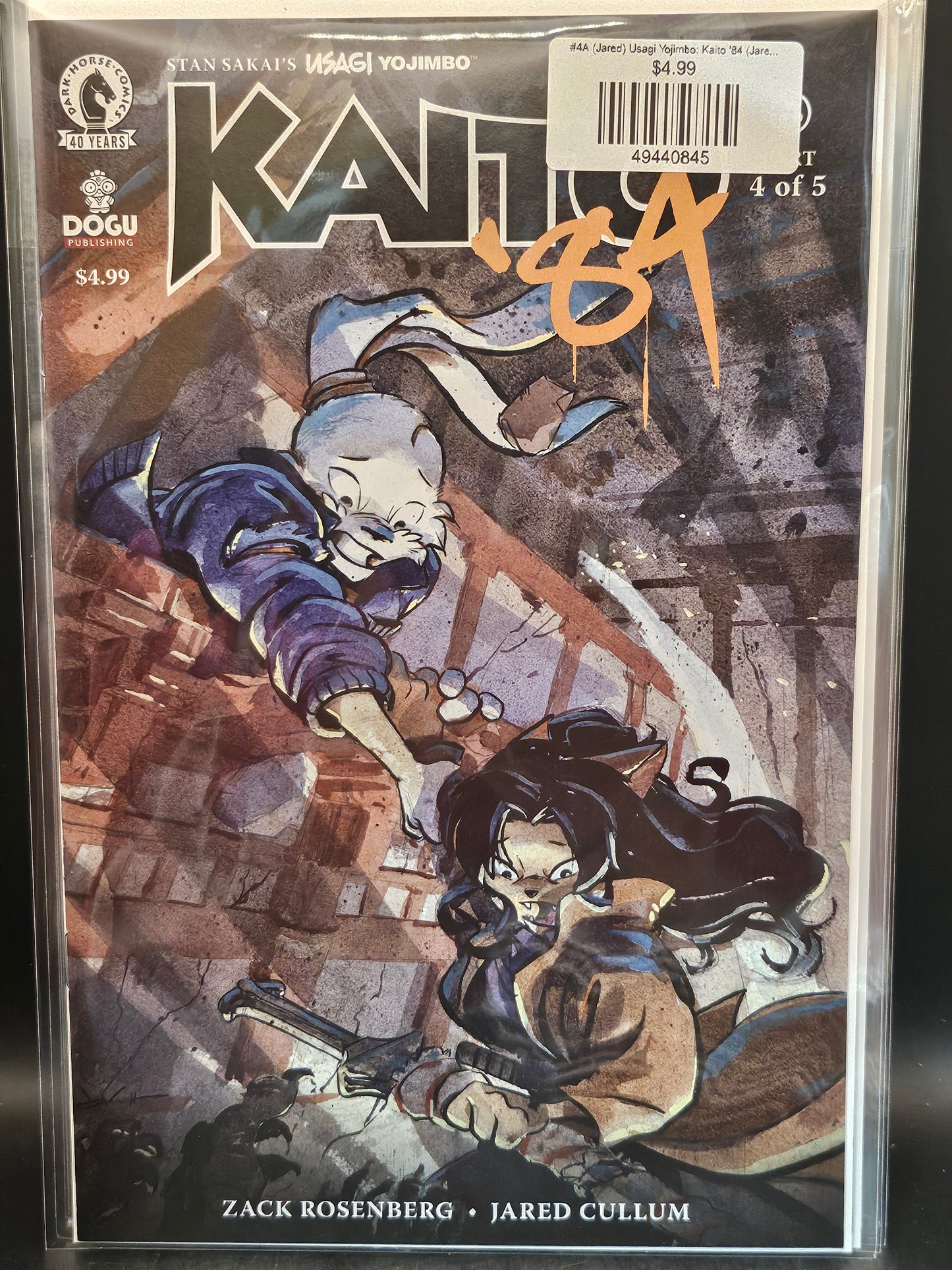 #4A (Jared) Usagi Yojimbo: Kaito '84 (Jared Cullum)