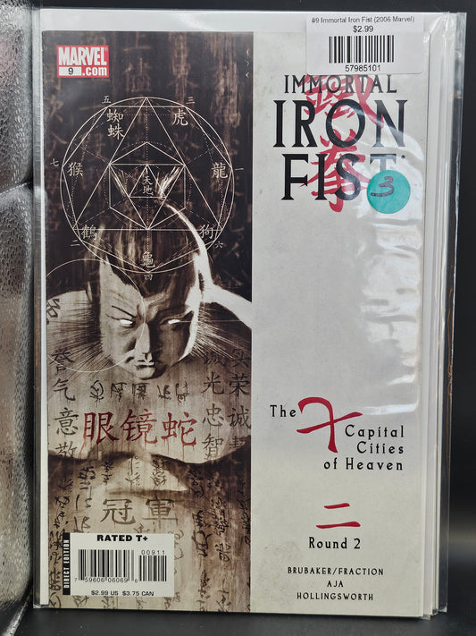 #9 Immortal Iron Fist (2006 Marvel)