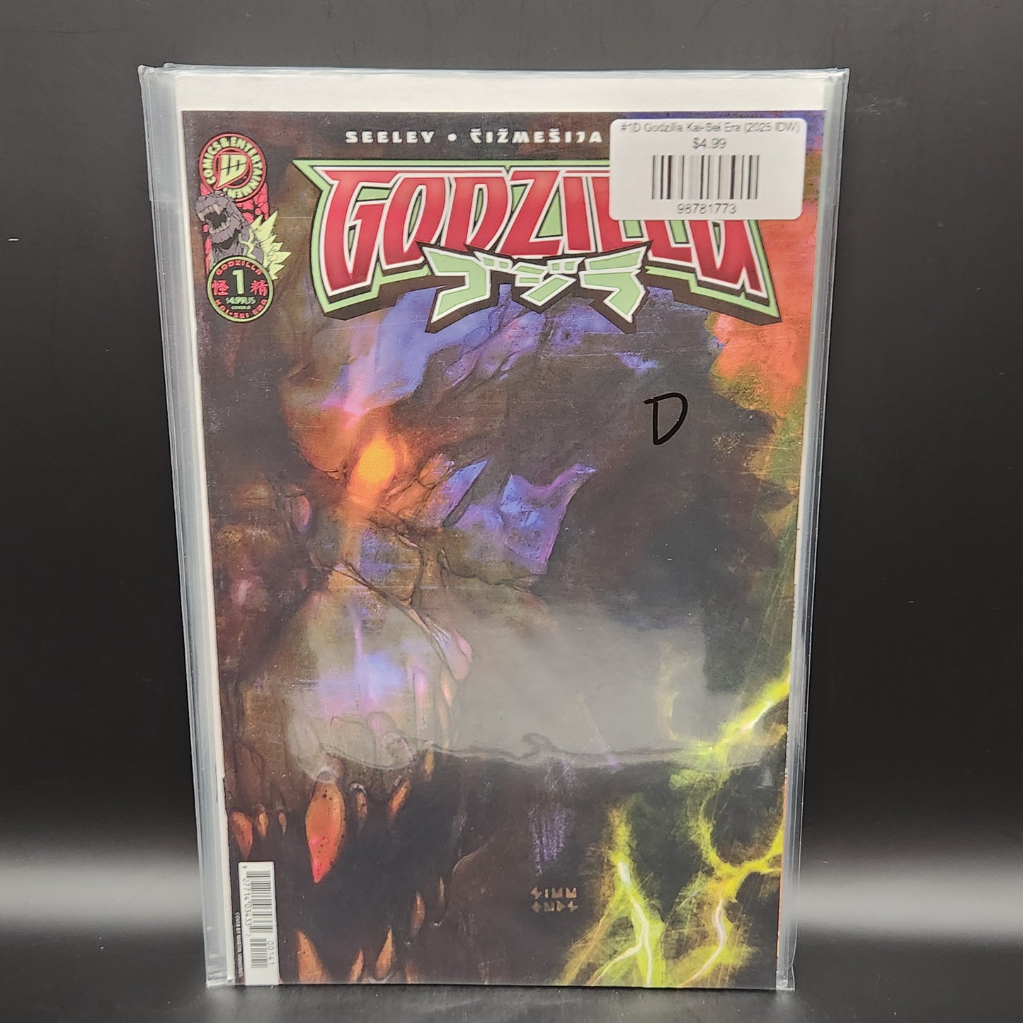#1D Godzilla Kai-Sei Era (2025 IDW)