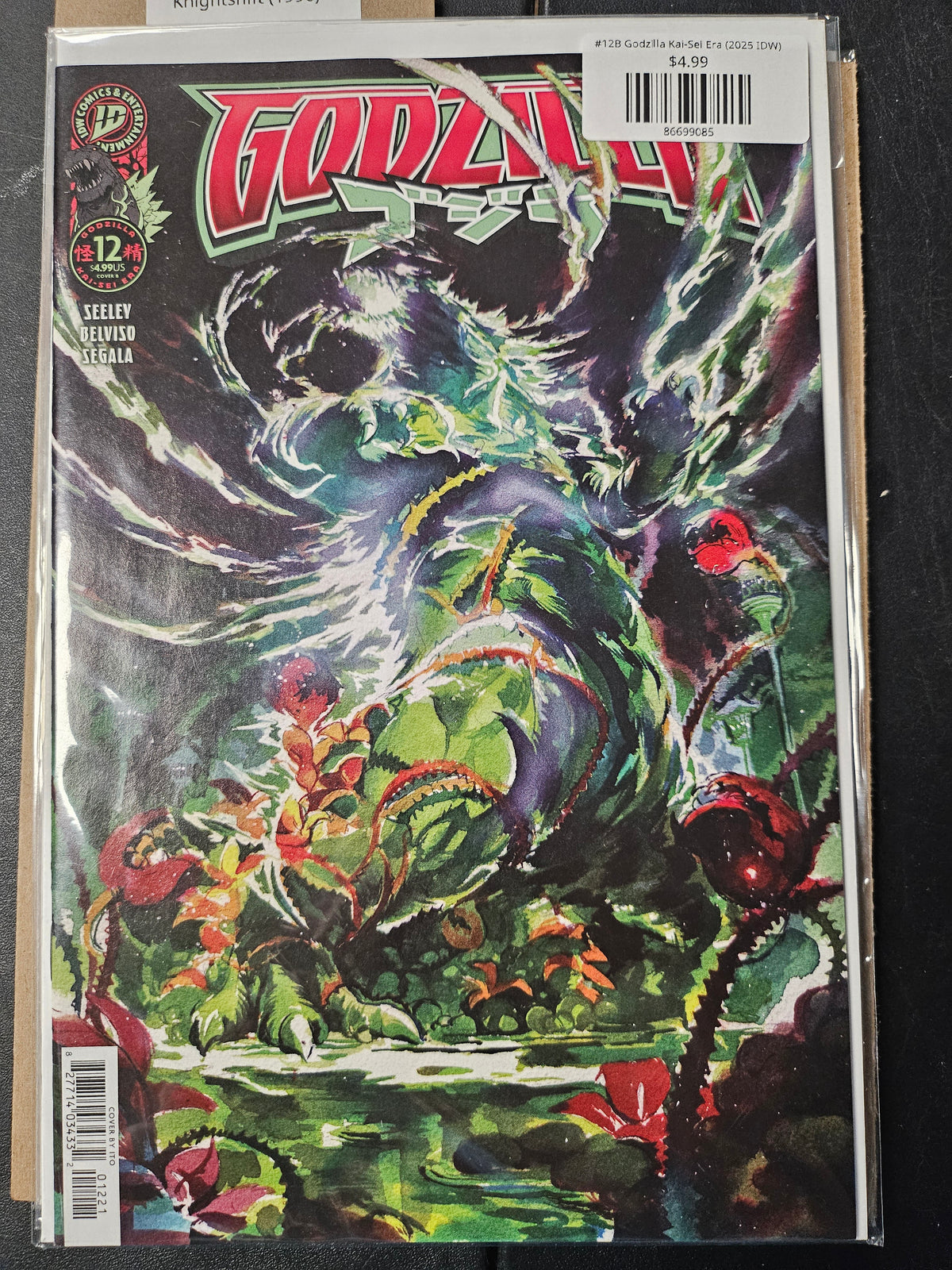 #12B Godzilla Kai-Sei Era (2025 IDW)