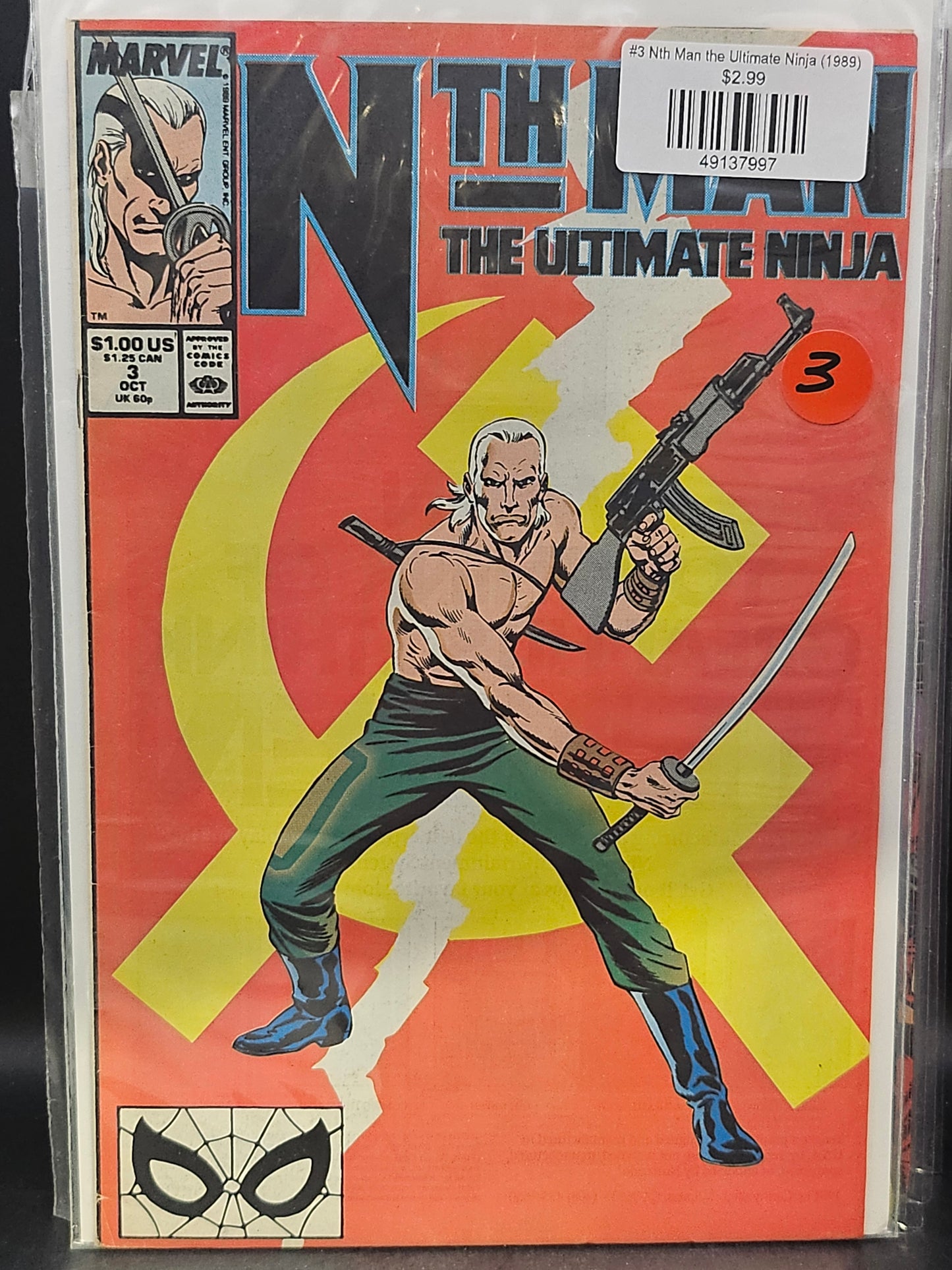 #3 Nth Man the Ultimate Ninja (1989)