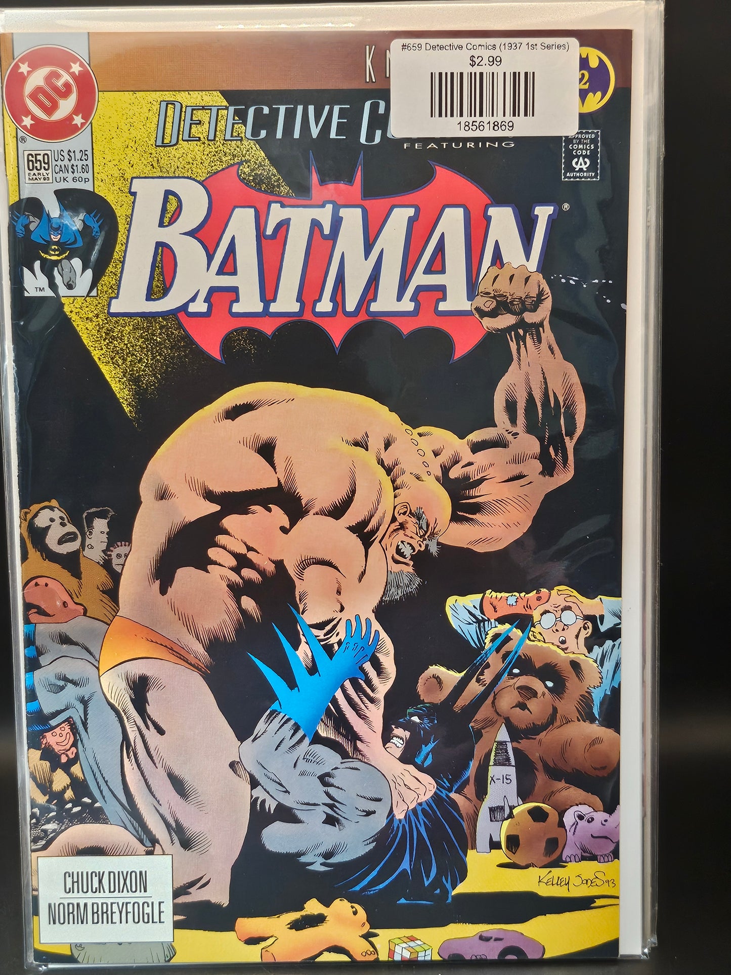 #659 Detective Comics (1937 1st Series)