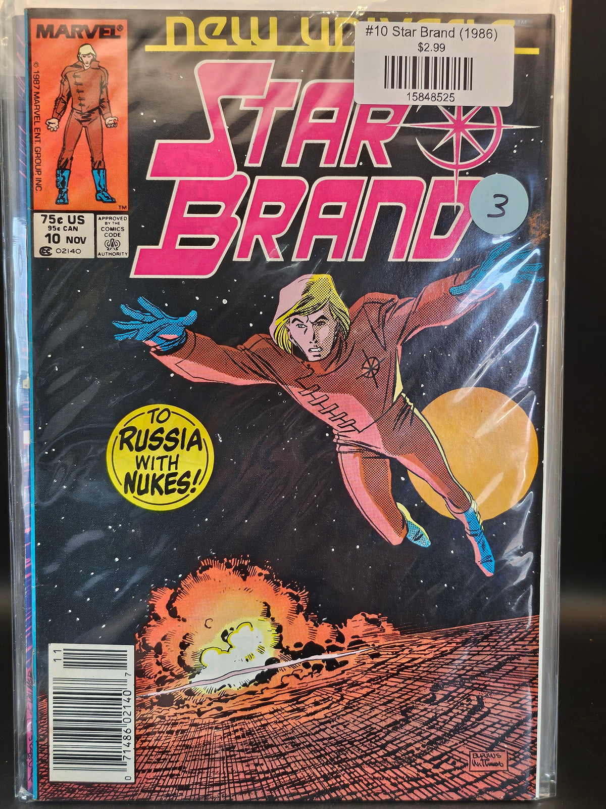 #10 Star Brand (1986)