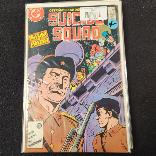 #5d Suicide Squad (1987 1st Series)